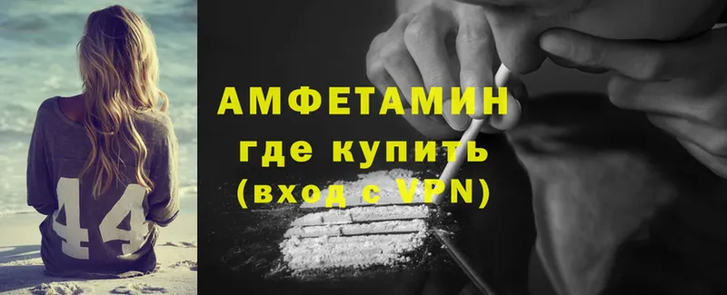 kraken как зайти  цены наркотик  Белый  Amphetamine VHQ 