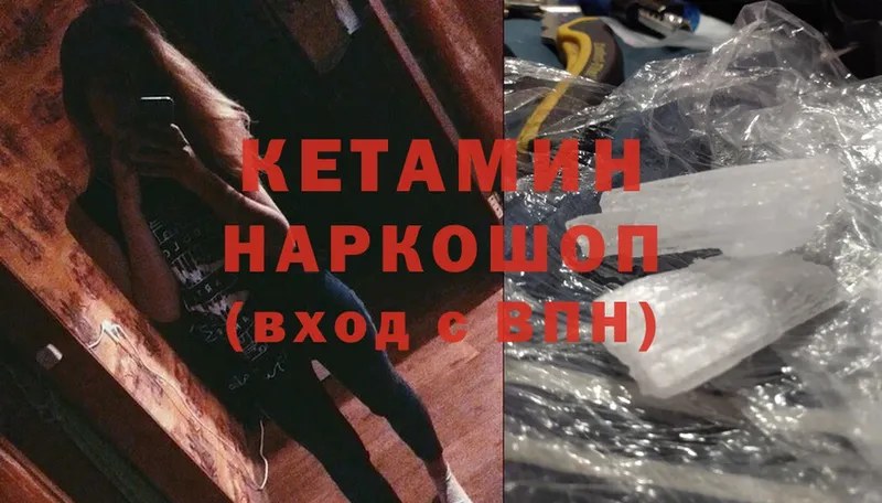 КЕТАМИН ketamine  Белый 